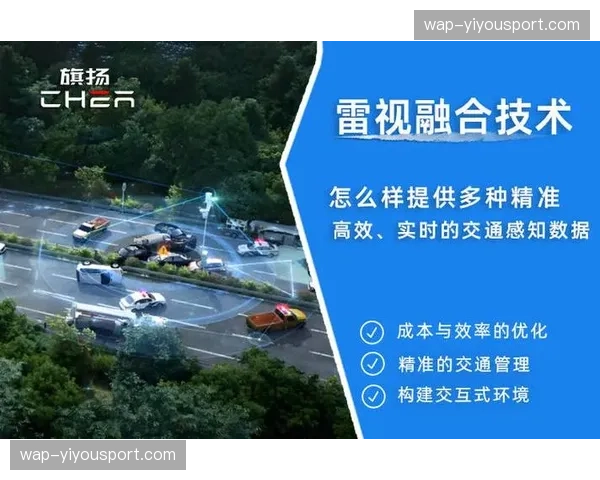 多源数据融合中枢本季运行，赛道传感器实时追踪性能峰值